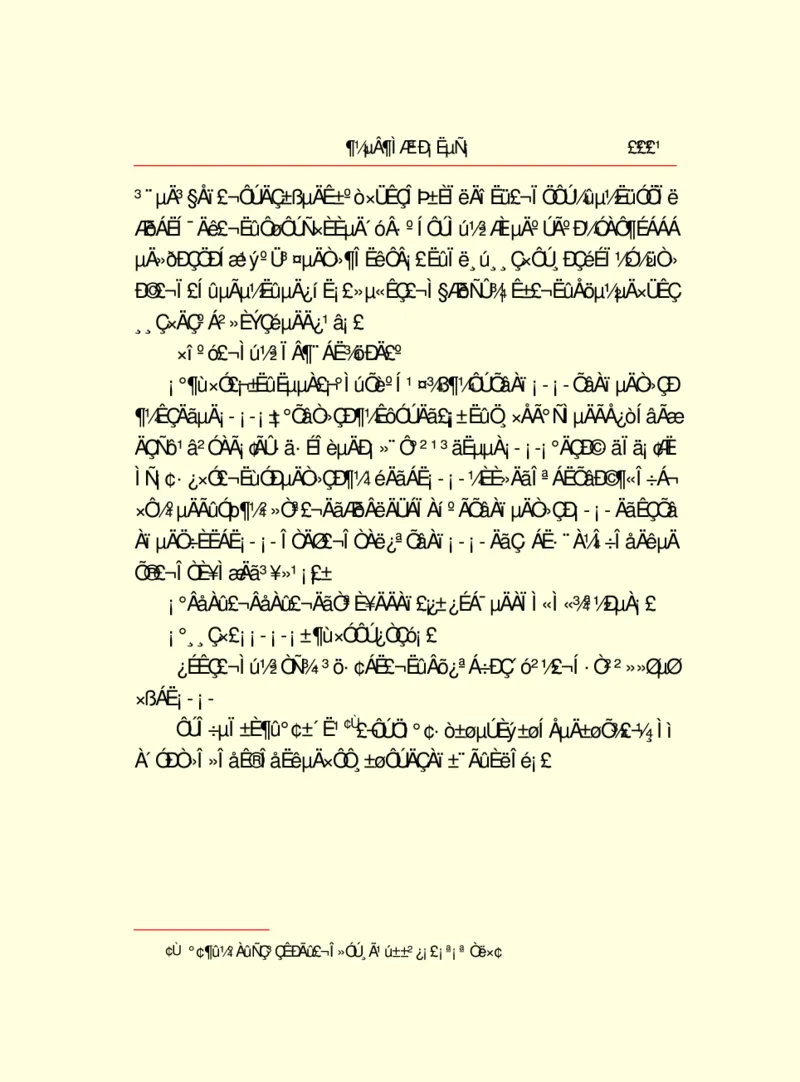 世界名著都德短篇小说选_高中语文上册_语文赠品_编号06：语文高中：语文课外阅读之世界名著pdf(32份)