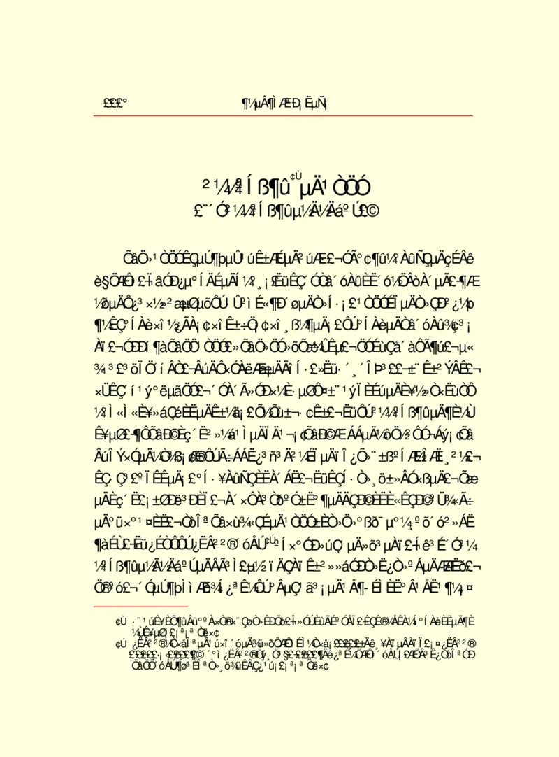 世界名著都德短篇小说选_高中语文上册_语文赠品_编号06：语文高中：语文课外阅读之世界名著pdf(32份)