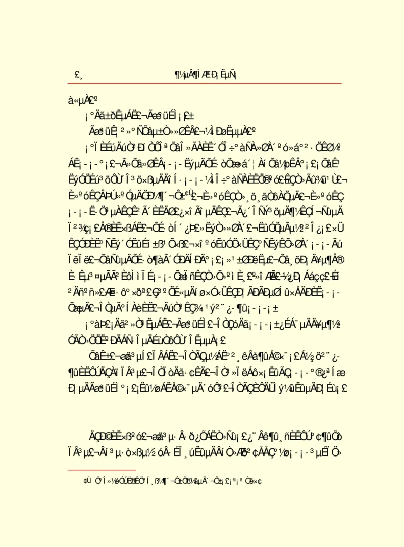 世界名著都德短篇小说选_高中语文上册_语文赠品_编号06：语文高中：语文课外阅读之世界名著pdf(32份)