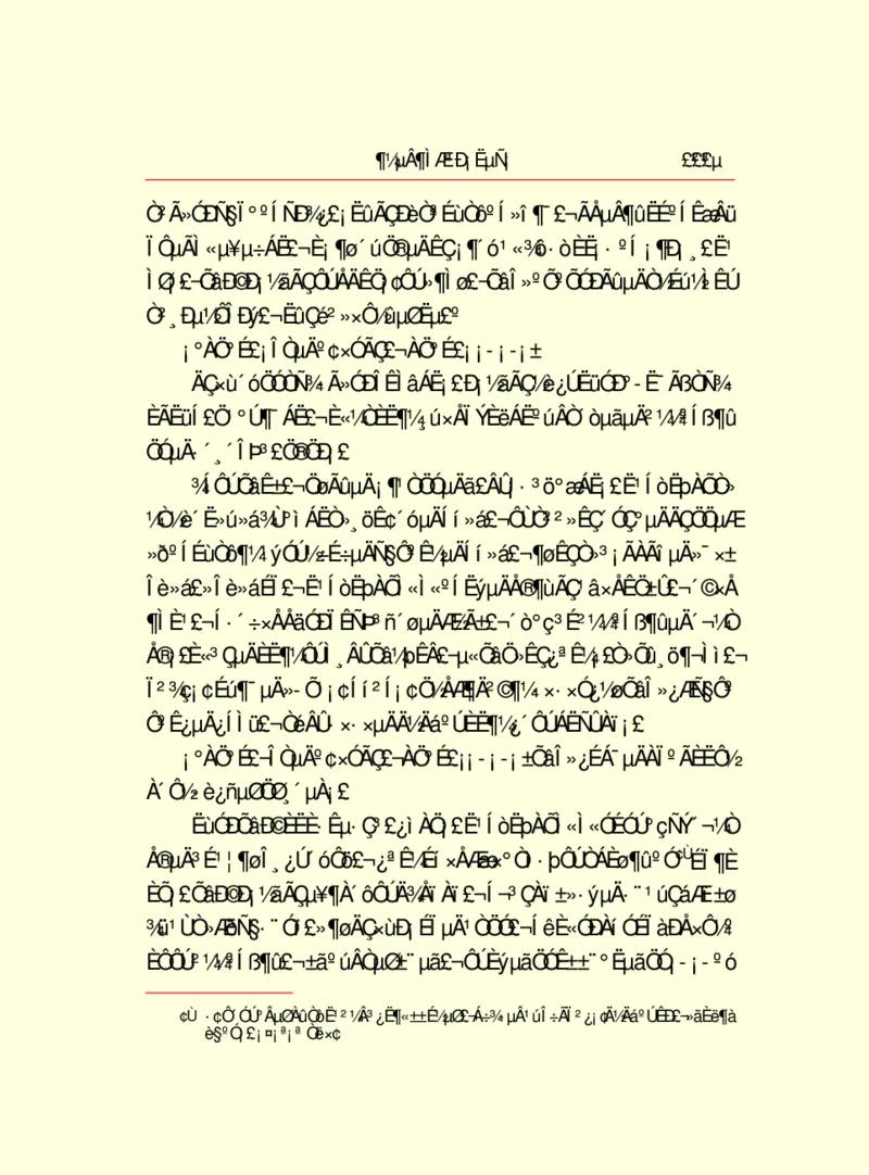 世界名著都德短篇小说选_高中语文上册_语文赠品_编号06：语文高中：语文课外阅读之世界名著pdf(32份)