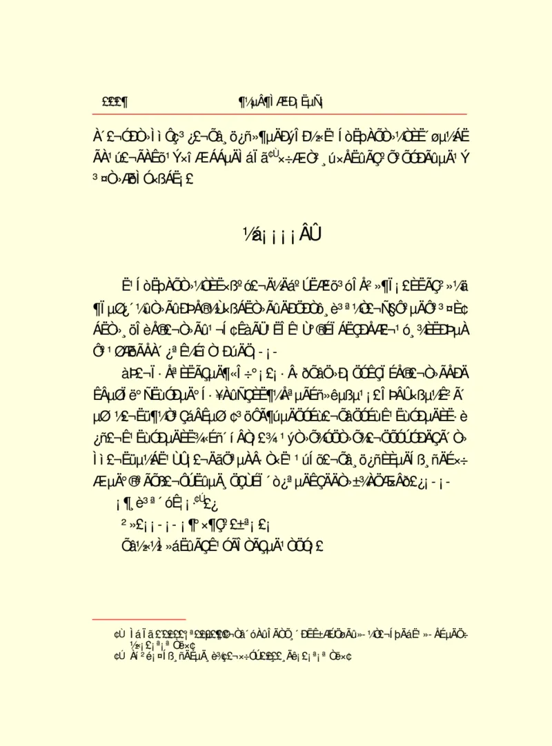 世界名著都德短篇小说选_高中语文上册_语文赠品_编号06：语文高中：语文课外阅读之世界名著pdf(32份)