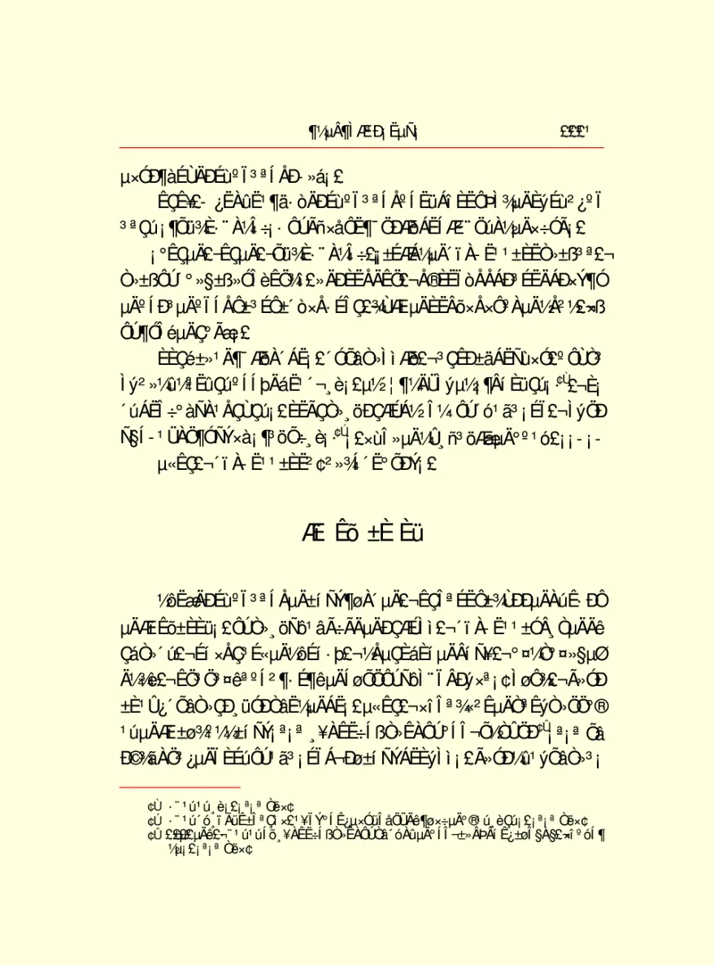 世界名著都德短篇小说选_高中语文上册_语文赠品_编号06：语文高中：语文课外阅读之世界名著pdf(32份)