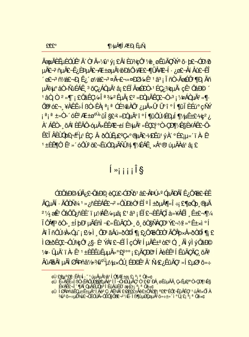 世界名著都德短篇小说选_高中语文上册_语文赠品_编号06：语文高中：语文课外阅读之世界名著pdf(32份)