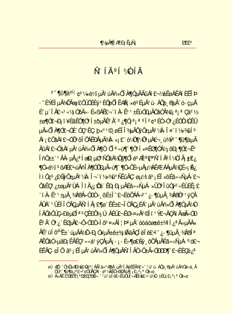 世界名著都德短篇小说选_高中语文上册_语文赠品_编号06：语文高中：语文课外阅读之世界名著pdf(32份)