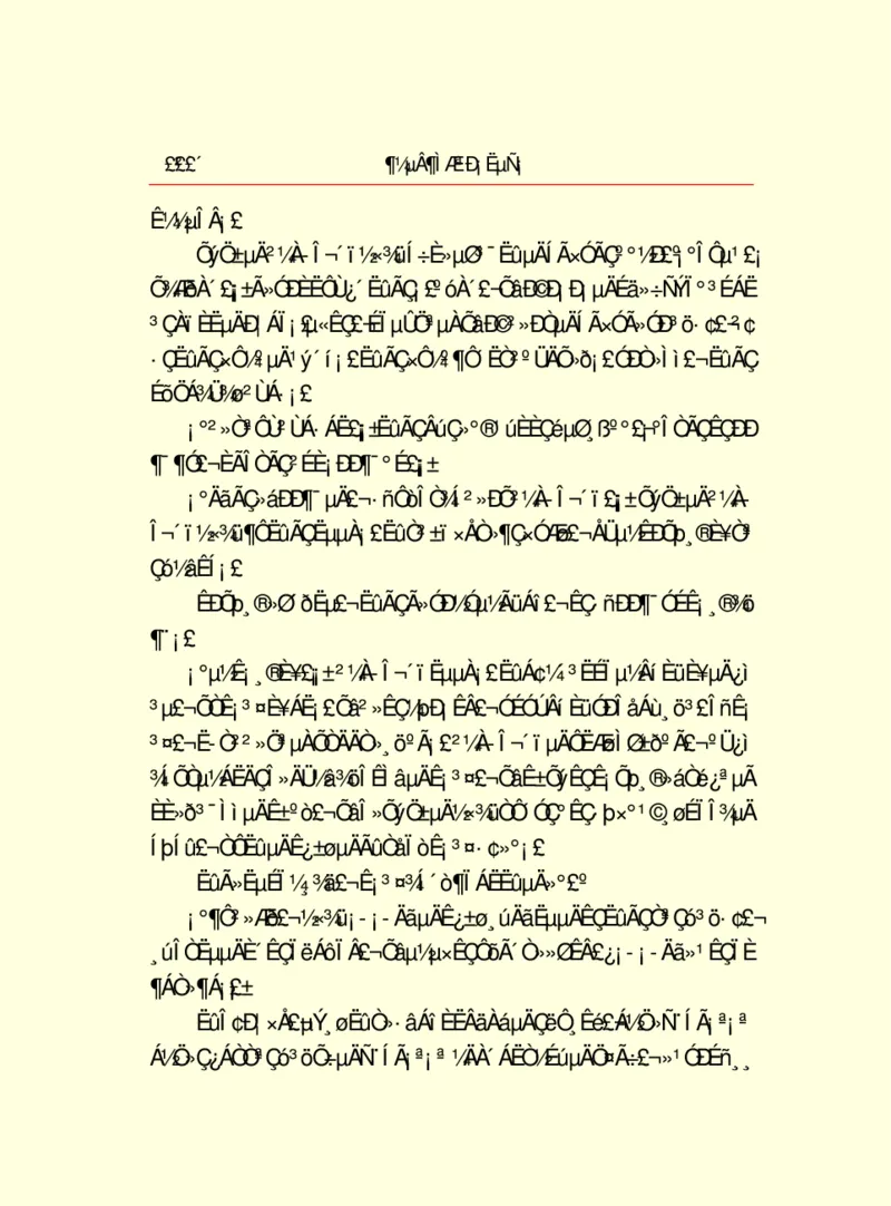 世界名著都德短篇小说选_高中语文上册_语文赠品_编号06：语文高中：语文课外阅读之世界名著pdf(32份)