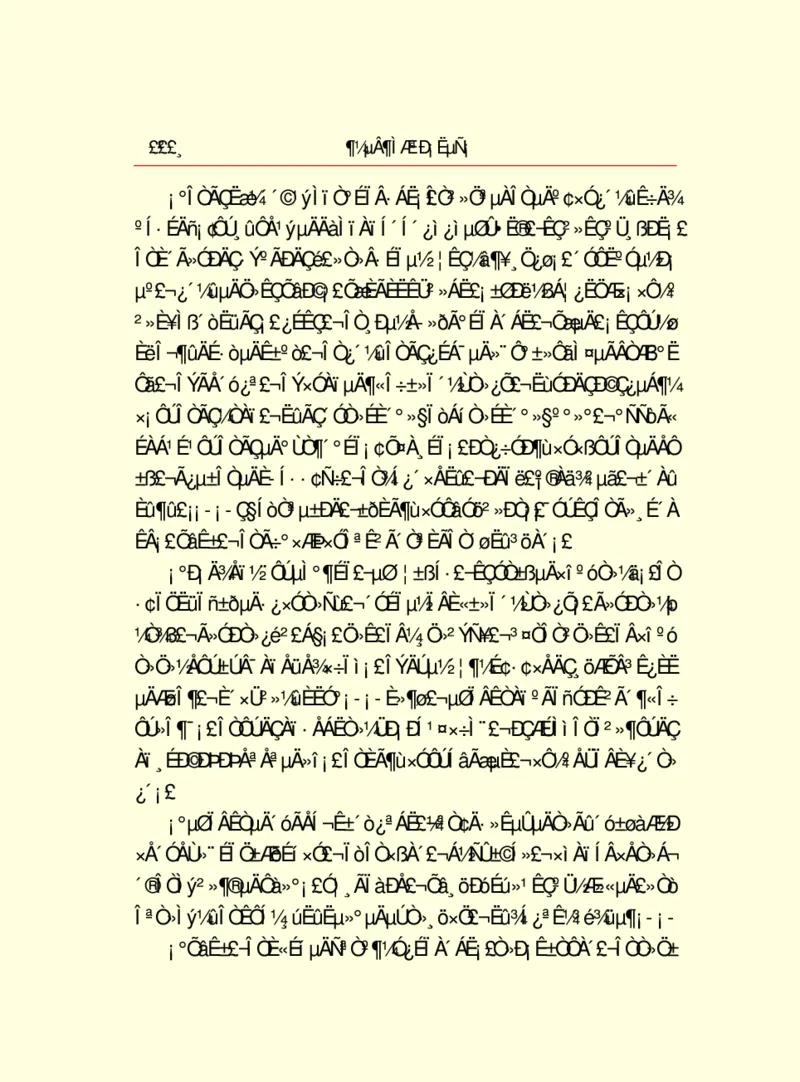 世界名著都德短篇小说选_高中语文上册_语文赠品_编号06：语文高中：语文课外阅读之世界名著pdf(32份)