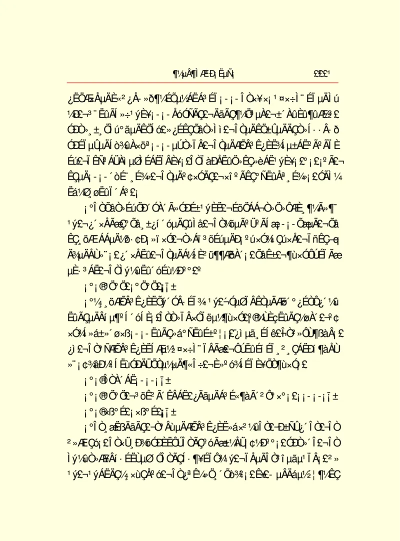 世界名著都德短篇小说选_高中语文上册_语文赠品_编号06：语文高中：语文课外阅读之世界名著pdf(32份)