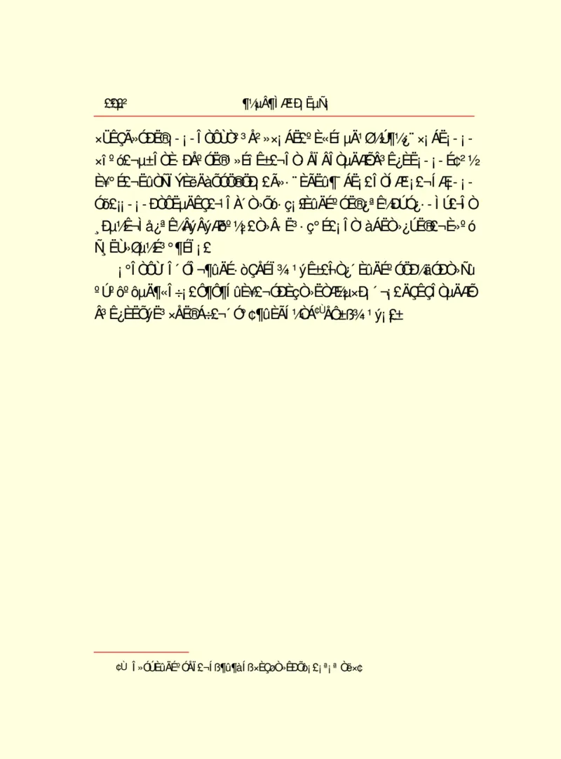 世界名著都德短篇小说选_高中语文上册_语文赠品_编号06：语文高中：语文课外阅读之世界名著pdf(32份)