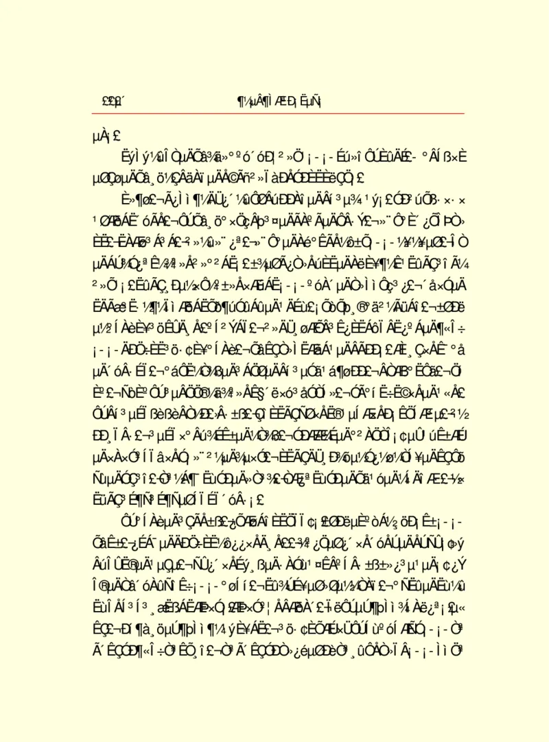 世界名著都德短篇小说选_高中语文上册_语文赠品_编号06：语文高中：语文课外阅读之世界名著pdf(32份)