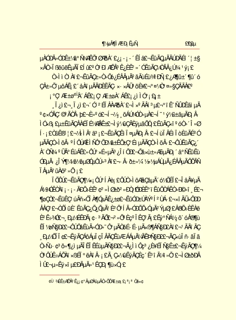 世界名著都德短篇小说选_高中语文上册_语文赠品_编号06：语文高中：语文课外阅读之世界名著pdf(32份)