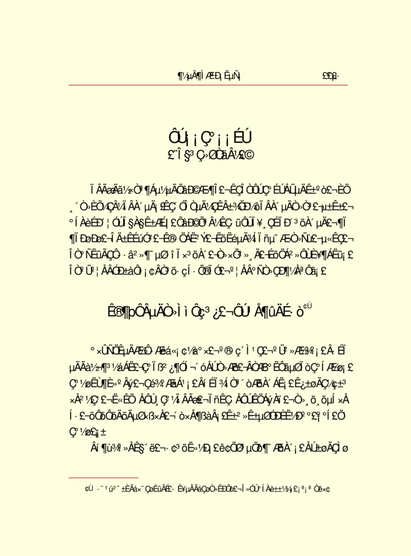 世界名著都德短篇小说选_高中语文上册_语文赠品_编号06：语文高中：语文课外阅读之世界名著pdf(32份)