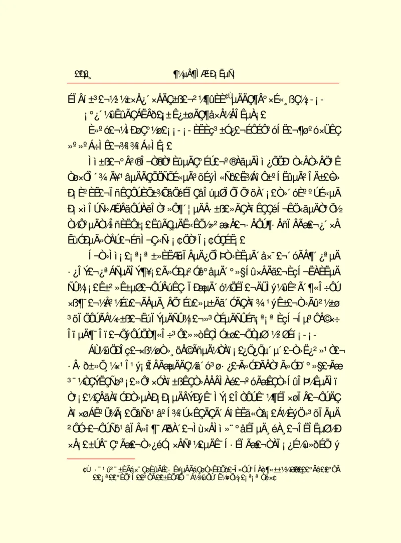 世界名著都德短篇小说选_高中语文上册_语文赠品_编号06：语文高中：语文课外阅读之世界名著pdf(32份)