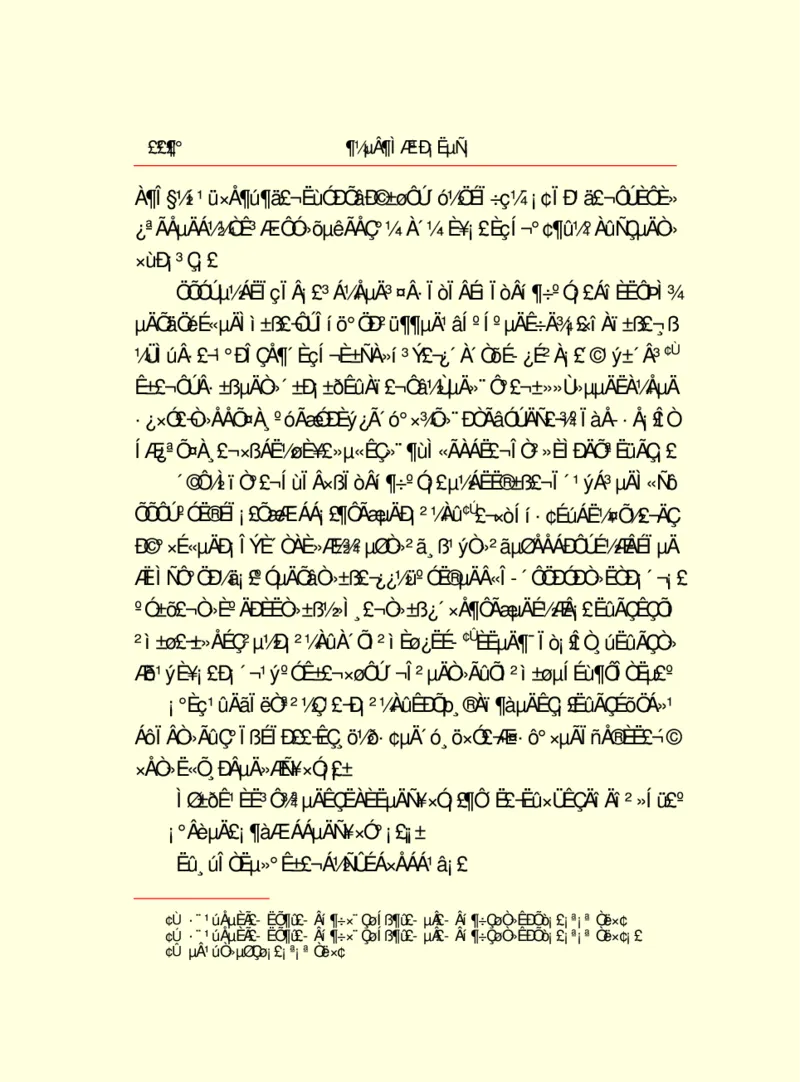 世界名著都德短篇小说选_高中语文上册_语文赠品_编号06：语文高中：语文课外阅读之世界名著pdf(32份)