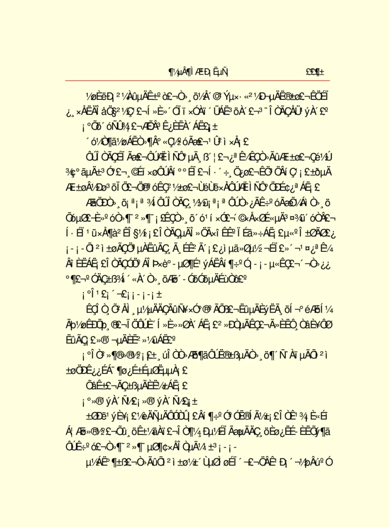 世界名著都德短篇小说选_高中语文上册_语文赠品_编号06：语文高中：语文课外阅读之世界名著pdf(32份)