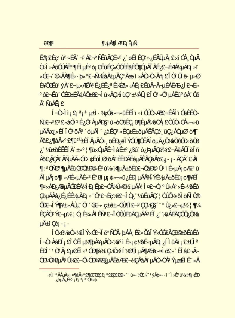 世界名著都德短篇小说选_高中语文上册_语文赠品_编号06：语文高中：语文课外阅读之世界名著pdf(32份)