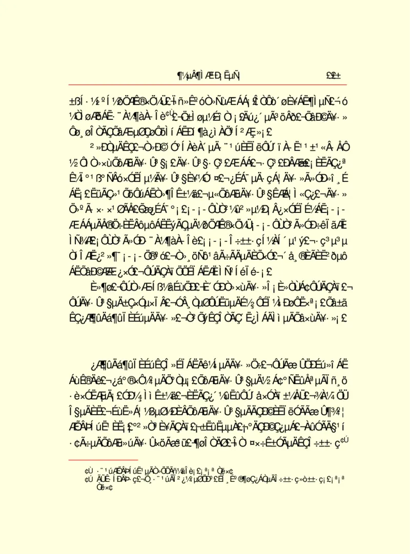 世界名著都德短篇小说选_高中语文上册_语文赠品_编号06：语文高中：语文课外阅读之世界名著pdf(32份)