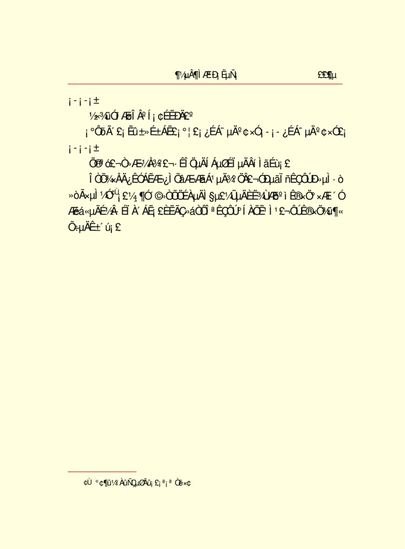 世界名著都德短篇小说选_高中语文上册_语文赠品_编号06：语文高中：语文课外阅读之世界名著pdf(32份)