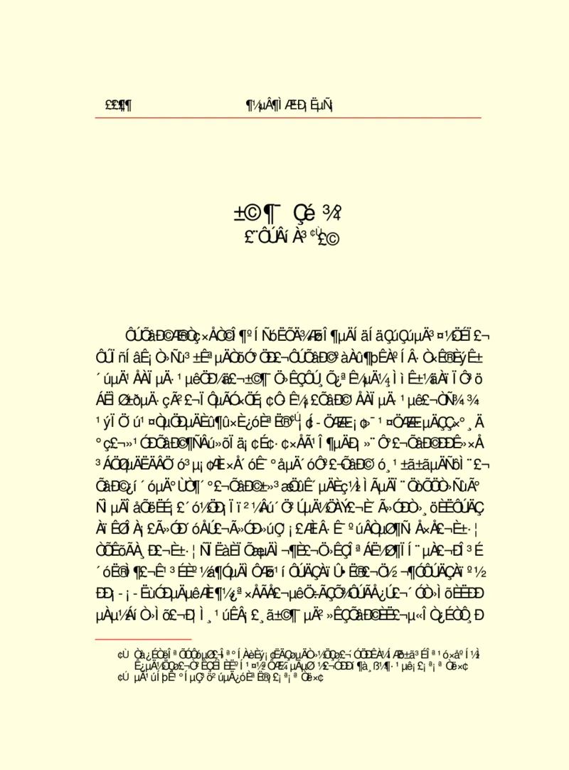 世界名著都德短篇小说选_高中语文上册_语文赠品_编号06：语文高中：语文课外阅读之世界名著pdf(32份)