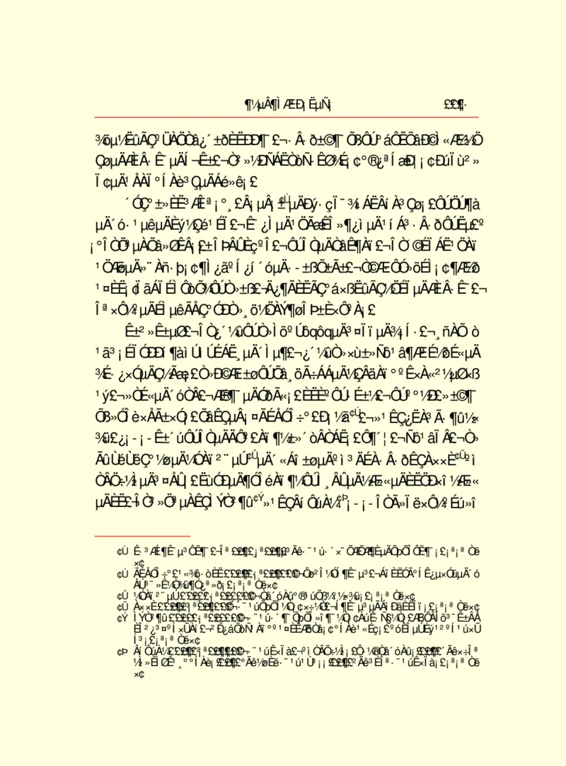 世界名著都德短篇小说选_高中语文上册_语文赠品_编号06：语文高中：语文课外阅读之世界名著pdf(32份)