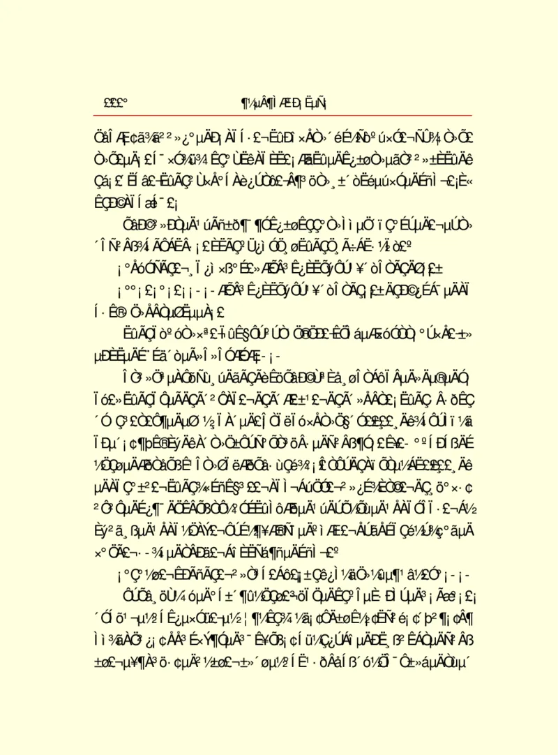 世界名著都德短篇小说选_高中语文上册_语文赠品_编号06：语文高中：语文课外阅读之世界名著pdf(32份)