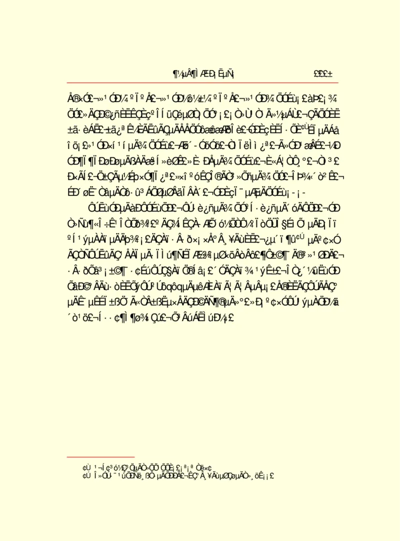 世界名著都德短篇小说选_高中语文上册_语文赠品_编号06：语文高中：语文课外阅读之世界名著pdf(32份)