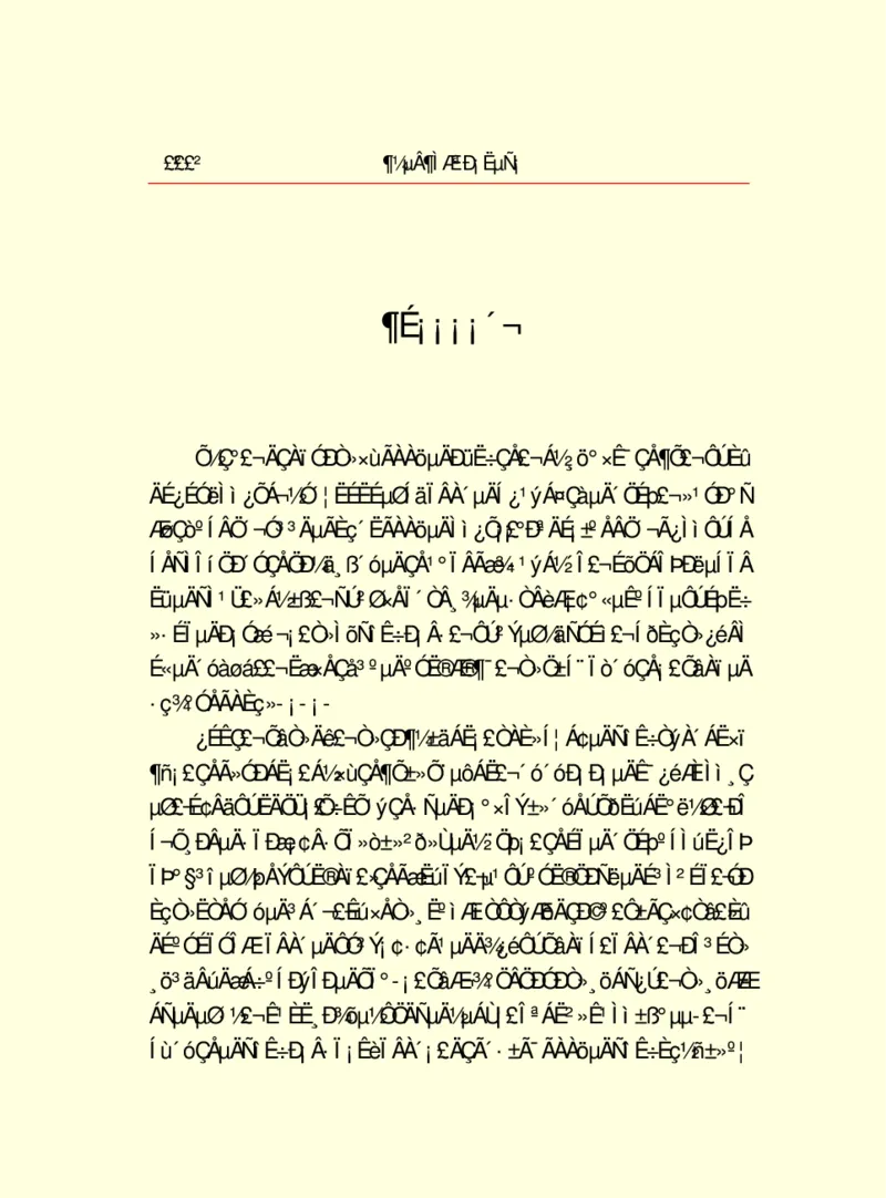 世界名著都德短篇小说选_高中语文上册_语文赠品_编号06：语文高中：语文课外阅读之世界名著pdf(32份)