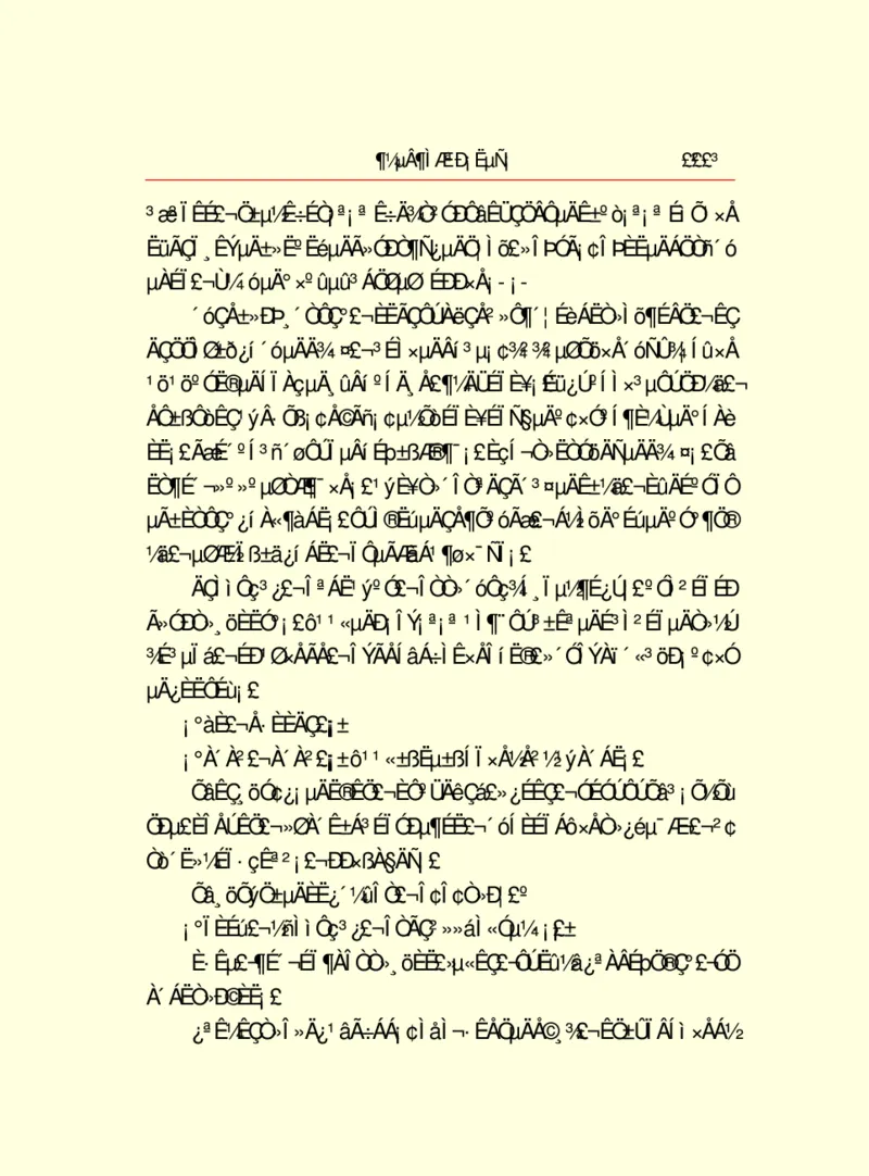 世界名著都德短篇小说选_高中语文上册_语文赠品_编号06：语文高中：语文课外阅读之世界名著pdf(32份)