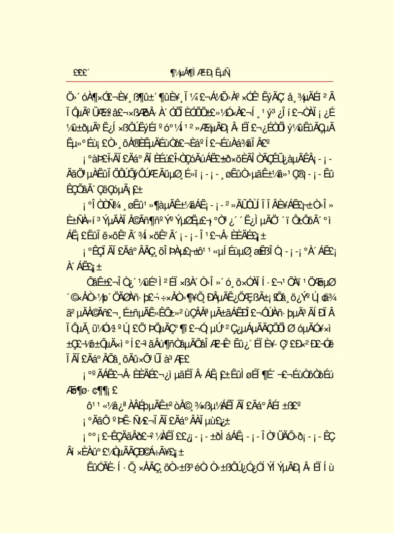 世界名著都德短篇小说选_高中语文上册_语文赠品_编号06：语文高中：语文课外阅读之世界名著pdf(32份)