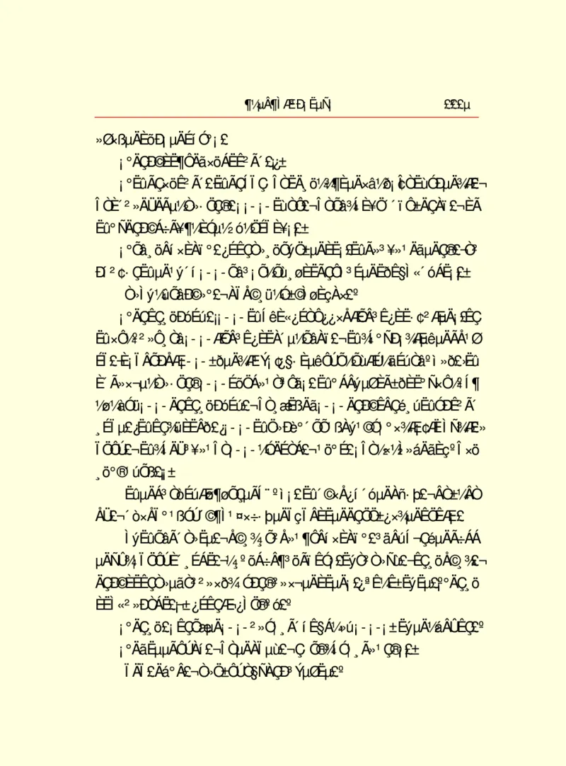 世界名著都德短篇小说选_高中语文上册_语文赠品_编号06：语文高中：语文课外阅读之世界名著pdf(32份)