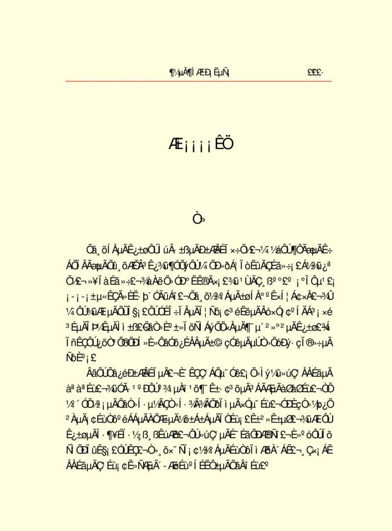 世界名著都德短篇小说选_高中语文上册_语文赠品_编号06：语文高中：语文课外阅读之世界名著pdf(32份)