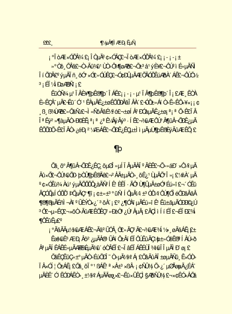世界名著都德短篇小说选_高中语文上册_语文赠品_编号06：语文高中：语文课外阅读之世界名著pdf(32份)