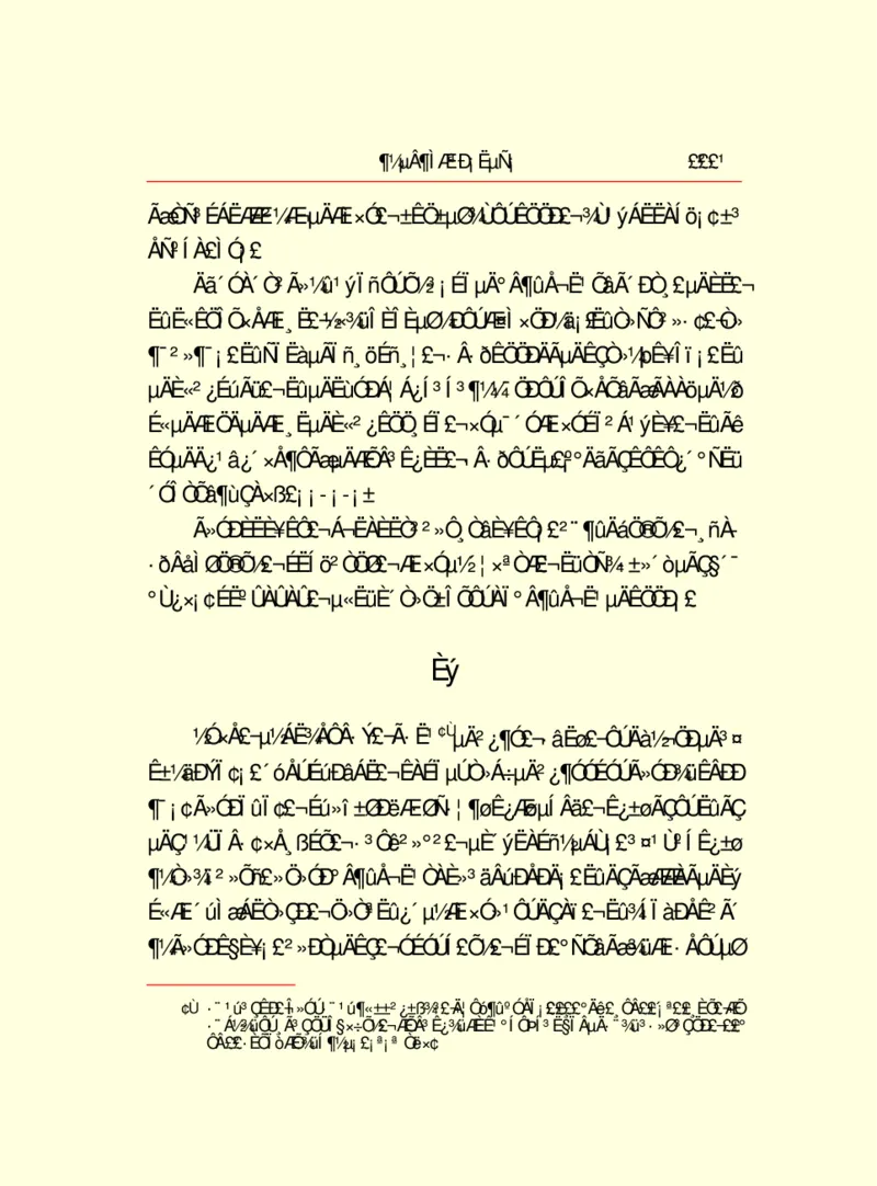世界名著都德短篇小说选_高中语文上册_语文赠品_编号06：语文高中：语文课外阅读之世界名著pdf(32份)