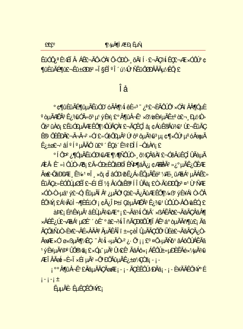 世界名著都德短篇小说选_高中语文上册_语文赠品_编号06：语文高中：语文课外阅读之世界名著pdf(32份)