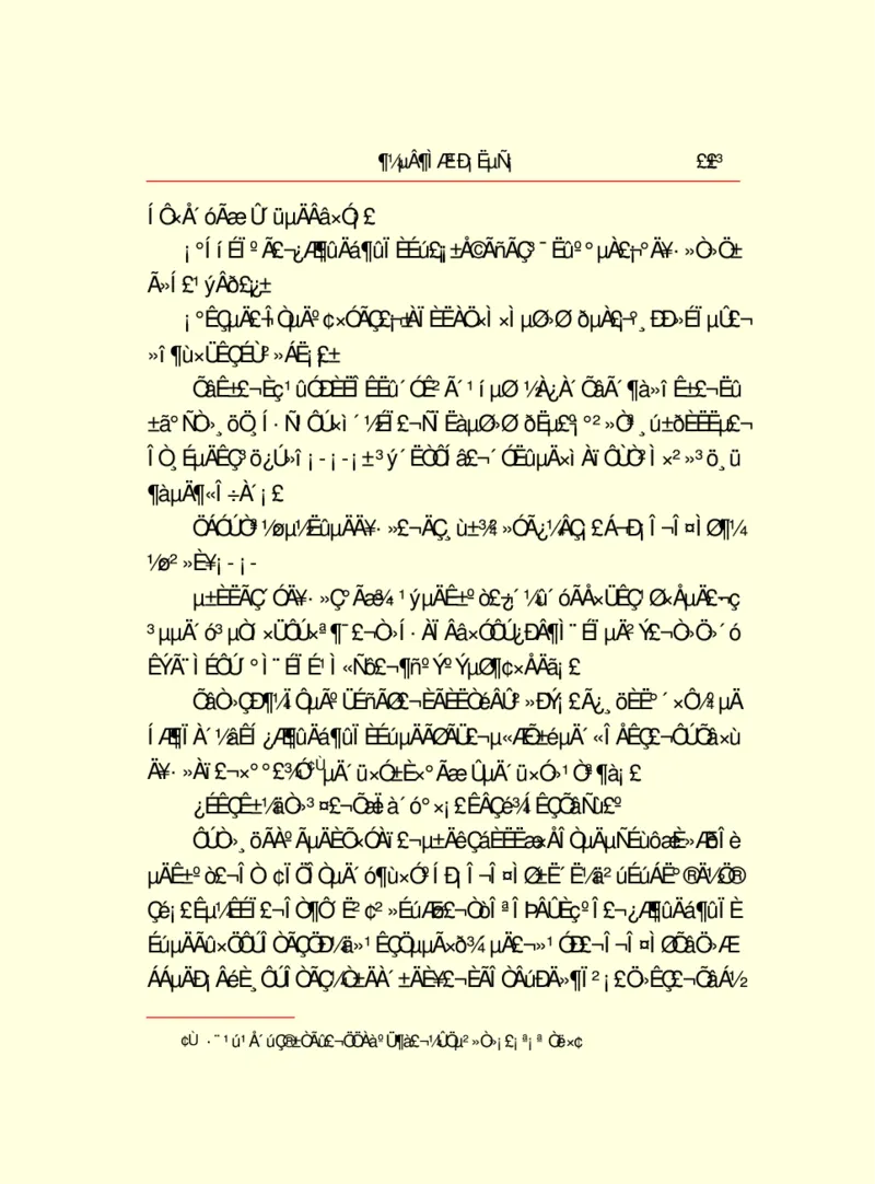 世界名著都德短篇小说选_高中语文上册_语文赠品_编号06：语文高中：语文课外阅读之世界名著pdf(32份)