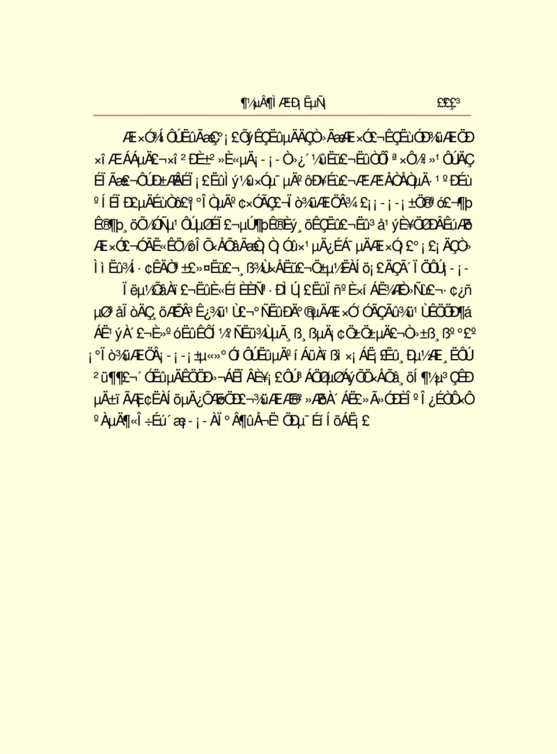世界名著都德短篇小说选_高中语文上册_语文赠品_编号06：语文高中：语文课外阅读之世界名著pdf(32份)