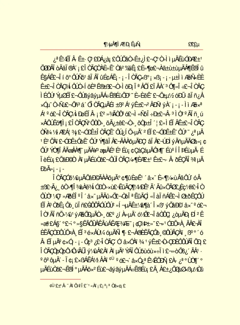 世界名著都德短篇小说选_高中语文上册_语文赠品_编号06：语文高中：语文课外阅读之世界名著pdf(32份)