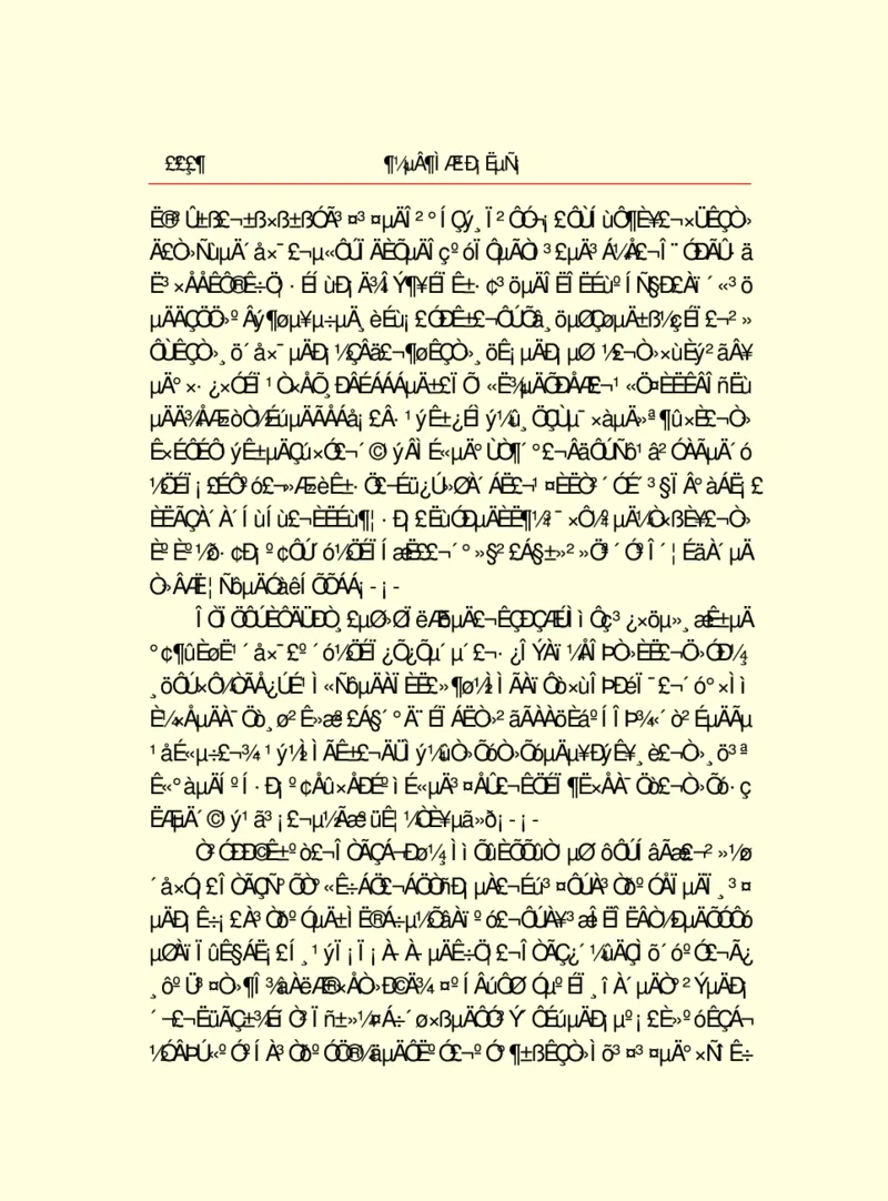 世界名著都德短篇小说选_高中语文上册_语文赠品_编号06：语文高中：语文课外阅读之世界名著pdf(32份)