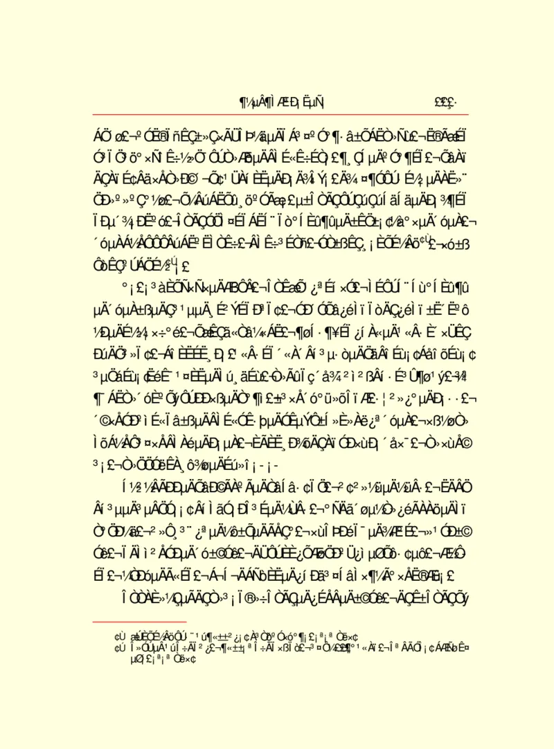 世界名著都德短篇小说选_高中语文上册_语文赠品_编号06：语文高中：语文课外阅读之世界名著pdf(32份)