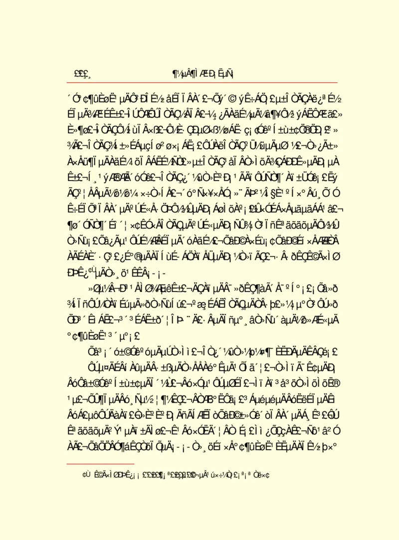 世界名著都德短篇小说选_高中语文上册_语文赠品_编号06：语文高中：语文课外阅读之世界名著pdf(32份)