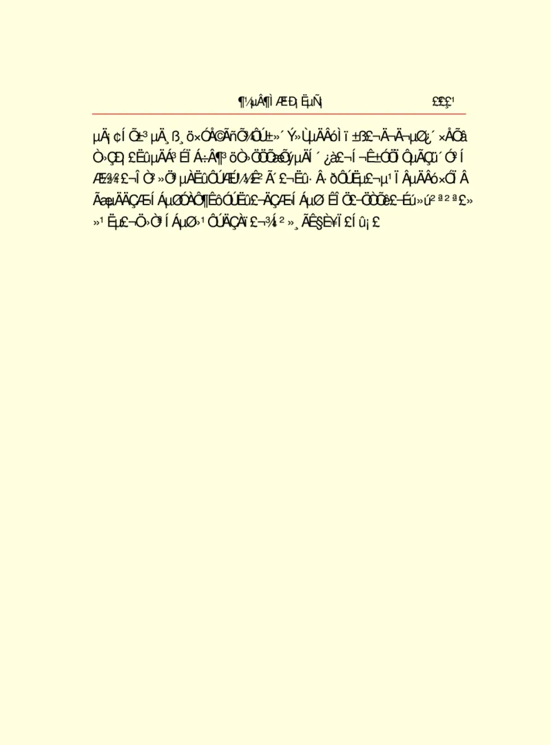 世界名著都德短篇小说选_高中语文上册_语文赠品_编号06：语文高中：语文课外阅读之世界名著pdf(32份)