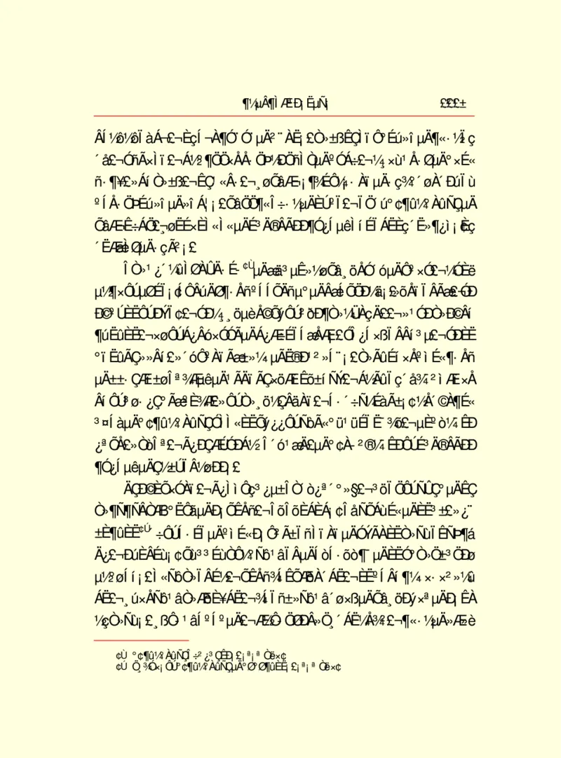 世界名著都德短篇小说选_高中语文上册_语文赠品_编号06：语文高中：语文课外阅读之世界名著pdf(32份)