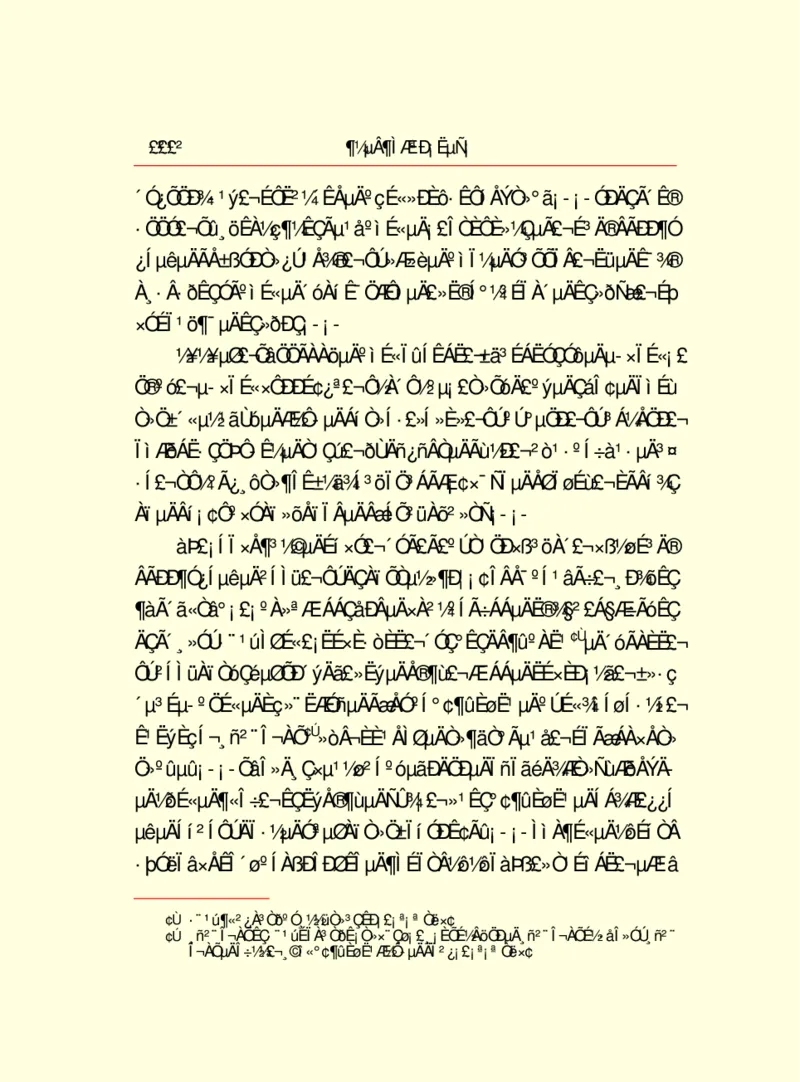 世界名著都德短篇小说选_高中语文上册_语文赠品_编号06：语文高中：语文课外阅读之世界名著pdf(32份)