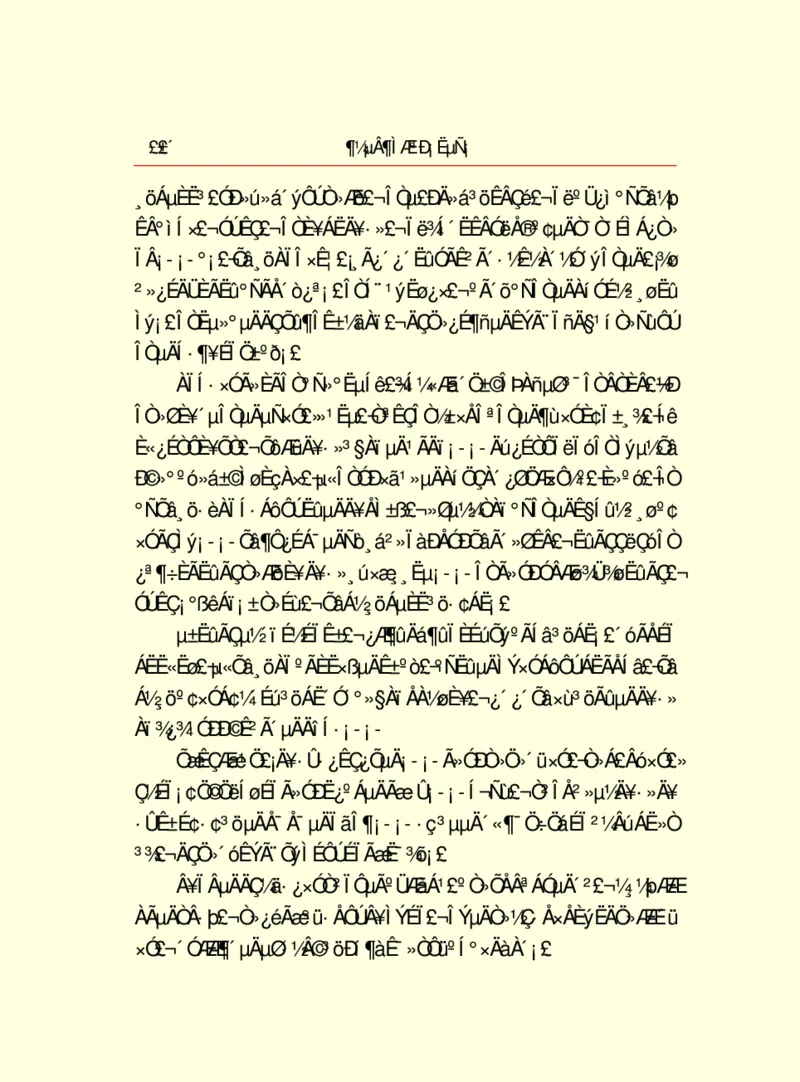 世界名著都德短篇小说选_高中语文上册_语文赠品_编号06：语文高中：语文课外阅读之世界名著pdf(32份)