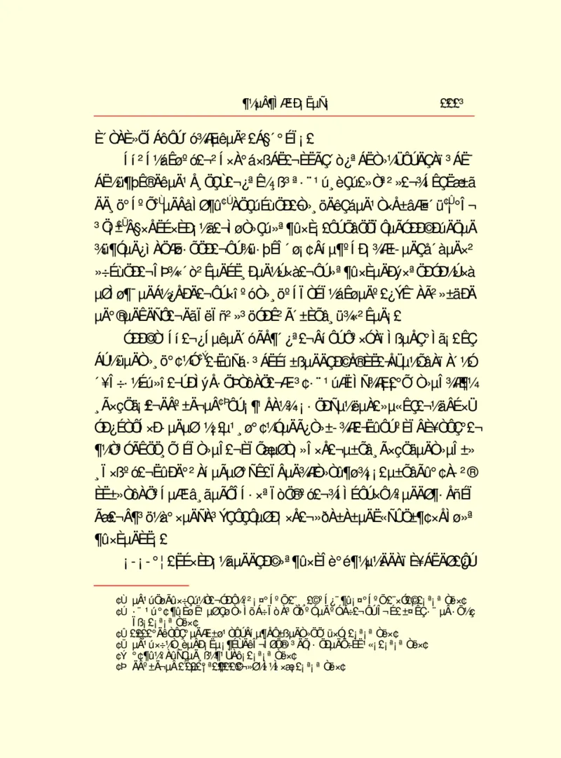 世界名著都德短篇小说选_高中语文上册_语文赠品_编号06：语文高中：语文课外阅读之世界名著pdf(32份)