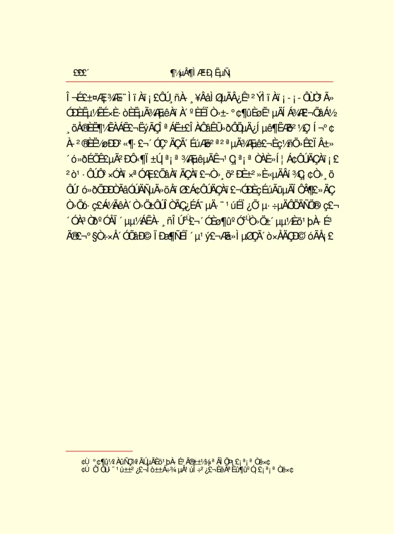 世界名著都德短篇小说选_高中语文上册_语文赠品_编号06：语文高中：语文课外阅读之世界名著pdf(32份)