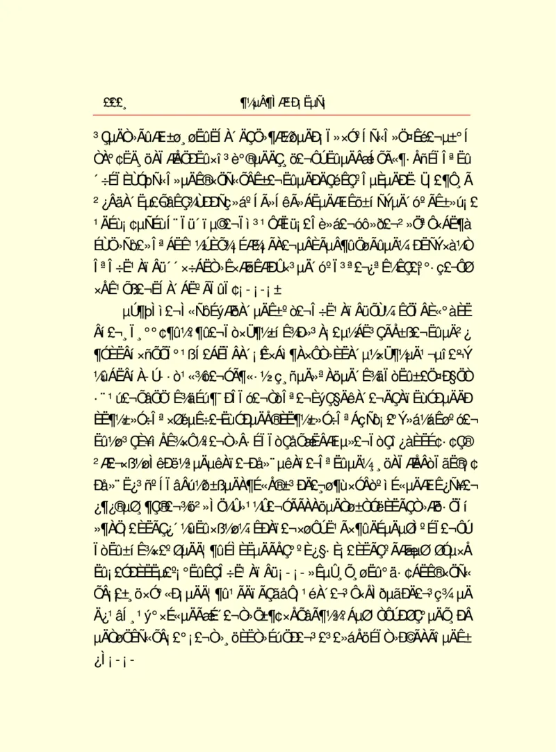 世界名著都德短篇小说选_高中语文上册_语文赠品_编号06：语文高中：语文课外阅读之世界名著pdf(32份)