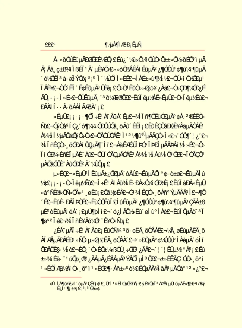 世界名著都德短篇小说选_高中语文上册_语文赠品_编号06：语文高中：语文课外阅读之世界名著pdf(32份)