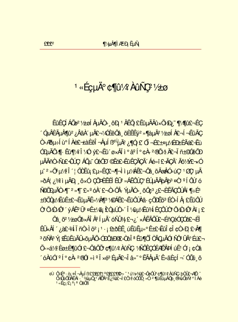 世界名著都德短篇小说选_高中语文上册_语文赠品_编号06：语文高中：语文课外阅读之世界名著pdf(32份)