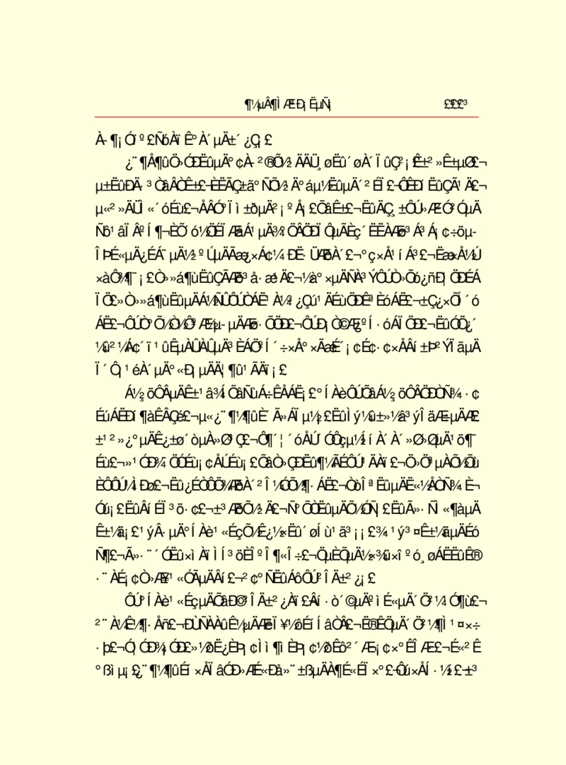 世界名著都德短篇小说选_高中语文上册_语文赠品_编号06：语文高中：语文课外阅读之世界名著pdf(32份)