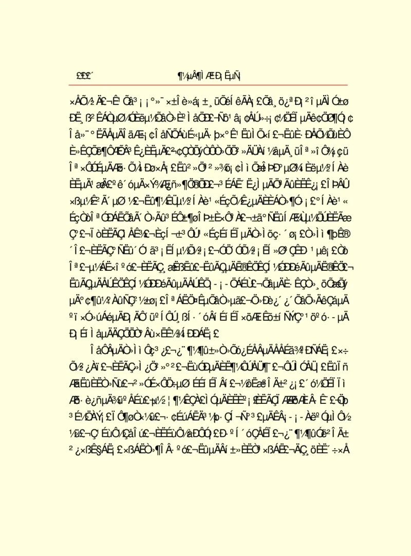 世界名著都德短篇小说选_高中语文上册_语文赠品_编号06：语文高中：语文课外阅读之世界名著pdf(32份)